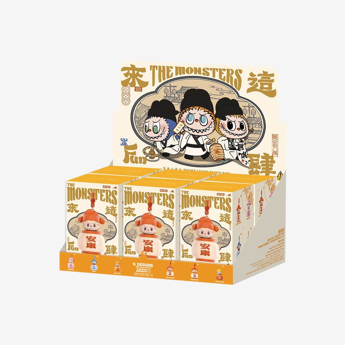 Labubu Night Light Blind Box – Let's Have Fun Together Series (Complete Set)