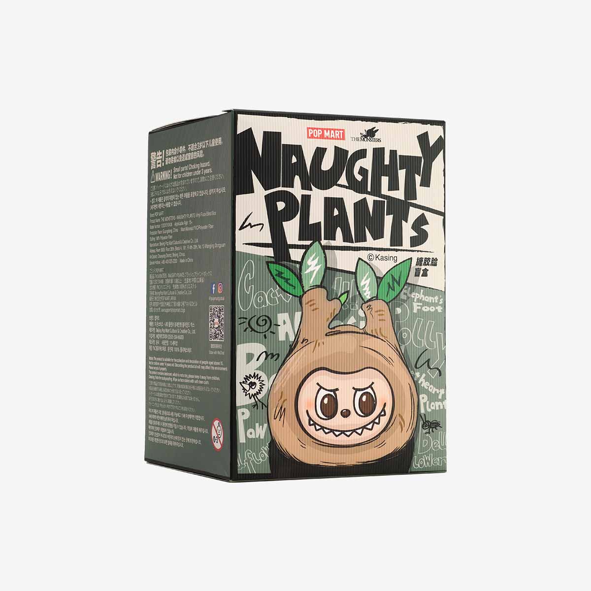Labubu Vinyl Face Bear's Paw Figurine – Naughty Plants Series